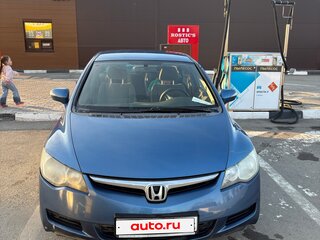 2007 Honda Civic VIII, синий, 780000 рублей, вид 1