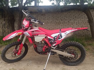 Regulmoto Holeshot