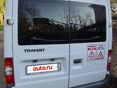 2008 Ford Transit, белый, 960000 рублей, вид 2