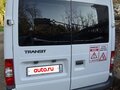 2008 Ford Transit, белый, 960000 рублей - вид 1