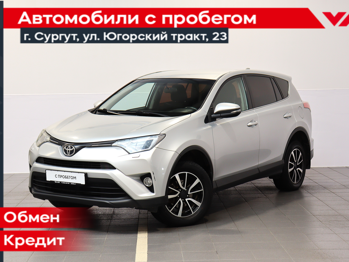 Открыть фотографии: Toyota RAV4 IV (XA40) Рестайлинг