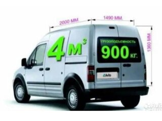 2004 Ford Transit Connect LWB I, чёрный, 475000 рублей, вид 2