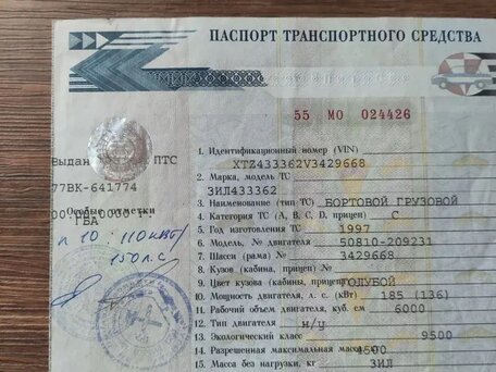1997 ЗИЛ 4331, голубой, 450000 рублей, вид 3