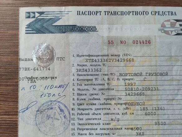 1997 ЗИЛ 4331, голубой, 450000 рублей - вид 2