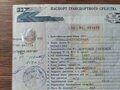1997 ЗИЛ 4331, голубой, 450000 рублей - вид 2