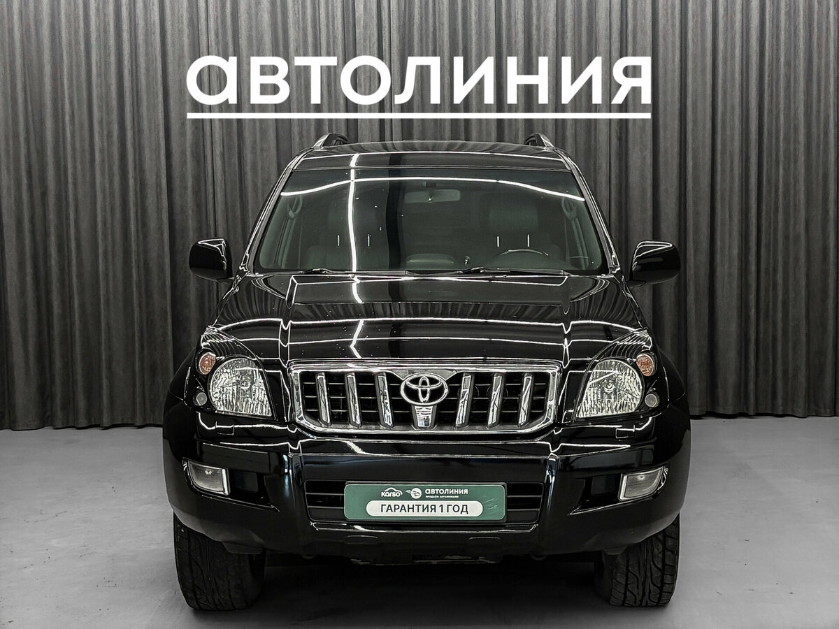 Открыть фотографии: Toyota Land Cruiser Prado 120 Series