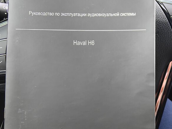 2019 Haval H6 I, серый - вид 23