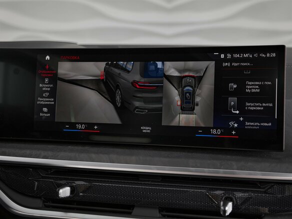 2025 BMW X7 40d I (G07) Рестайлинг, серый - вид 24