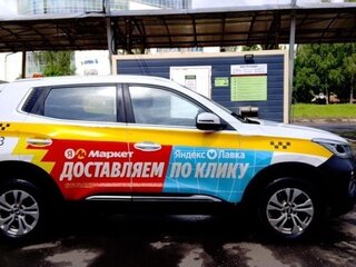 2023 Chery Tiggo 4 Pro I Рестайлинг, белый, 699999 рублей, вид 3