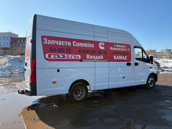 2020 ГАЗ ГАЗель Next, белый - вид 6