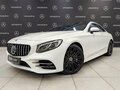 2020 Mercedes-Benz S-Класс 450 4MATIC VI (W222, C217) Рестайлинг, белый, 7750000 рублей