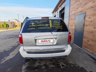 2001 Dodge Caravan Grand IV, серый, 470000 рублей, вид 3