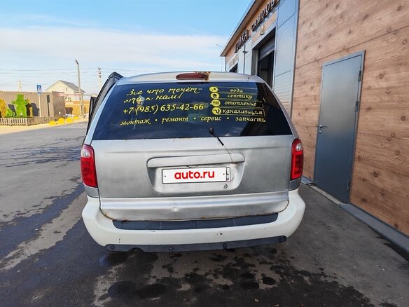 2001 Dodge Caravan Grand IV, серый, 470000 рублей - вид 2