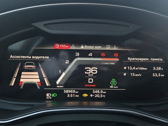 2023 Audi A6 40 TDI V (C8), серый, 5150000 рублей - вид 20