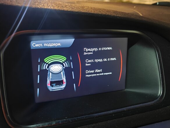 2013 Volvo V40 Cross Country I, золотистый - вид 22