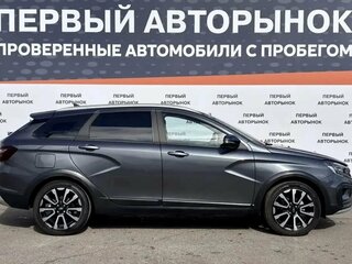 2025 Lada (ВАЗ) Vesta SW I Рестайлинг (NG), серый, 1694900 рублей, вид 4