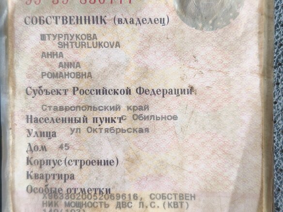 2005 ГАЗ ГАЗель (3302), фиолетовый, 380000 рублей - вид 5