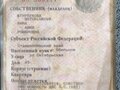2005 ГАЗ ГАЗель (3302), фиолетовый, 380000 рублей - вид 5