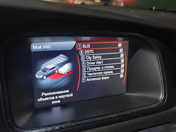 2013 Volvo V40 Cross Country I, золотистый - вид 23