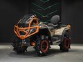 2026 Sharmax Force 1100, бежевый, 1659900 рублей