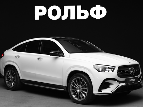 Mercedes-Benz GLE Coupe II (C167) Рестайлинг