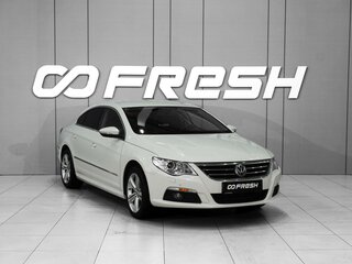 2010 Volkswagen Passat CC I, белый, 1299000 рублей, вид 1