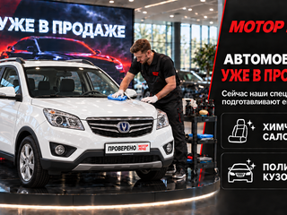 2017 Changan CS35, белый, 815000 рублей, вид 2