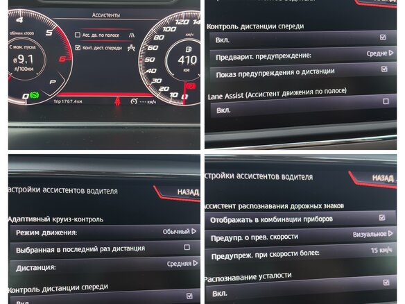 2018 SEAT Leon III Рестайлинг, серый, 1200000 рублей - вид 27