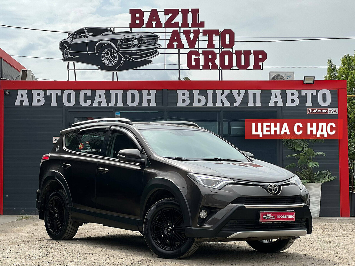 Открыть фотографии: Toyota RAV4 IV (XA40) Рестайлинг
