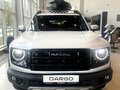 2026 Haval Dargo I Рестайлинг, белый - вид 3