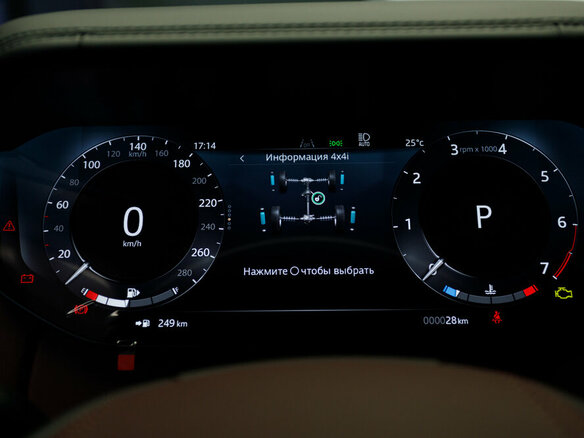 2025 Land Rover Range Rover P360 MHEV V, чёрный, 22790000 рублей - вид 28