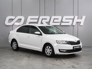 2019 Skoda Rapid I Рестайлинг, белый, 1166000 рублей, вид 1