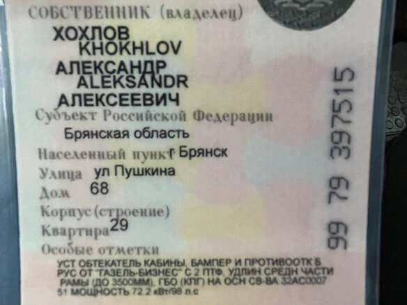 2006 ГАЗ ГАЗель (3302), фиолетовый, 1050000 рублей - вид 11