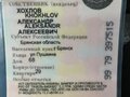 2006 ГАЗ ГАЗель (3302), фиолетовый, 1050000 рублей - вид 11