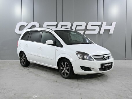 Opel Zafira B Рестайлинг