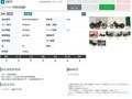 2011 Harley-Davidson Blackline, чёрный, 757000 рублей - вид 7