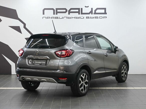 2020 Renault Kaptur I Рестайлинг, серый, 1319900 рублей - вид 1