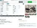 2014 BMW K 1600 GTL, коричневый, 1199000 рублей - вид 10