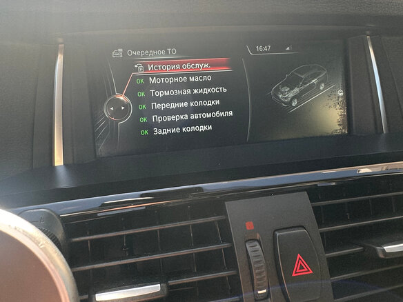 2015 BMW X4 28i I (F26), белый, 2300000 рублей - вид 18
