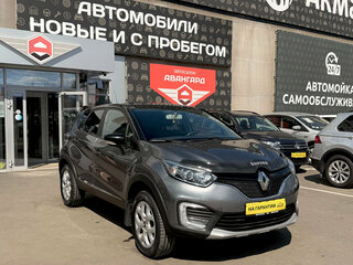 2017 Renault Kaptur I, серый, 1190000 рублей, вид 1