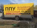 2012 Rydwan A750, серый, 450000 рублей - вид 2