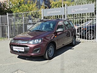 2014 Lada (ВАЗ) Kalina II, пурпурный, 299000 рублей, вид 3