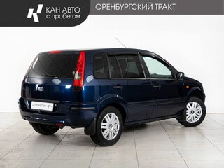 2005 Ford Fusion I Рестайлинг, синий, 350000 рублей, вид 3