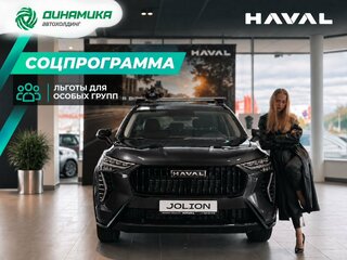 2026 Haval Jolion I Рестайлинг, чёрный, 2499000 рублей, вид 1