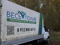 2015 ГАЗ ГАЗель (3302), белый, 1150000 рублей - вид 4