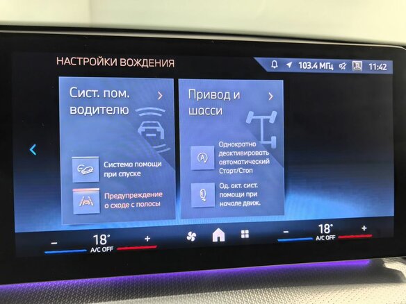 2025 BMW X2 xDrive25i II (U10), серый - вид 29