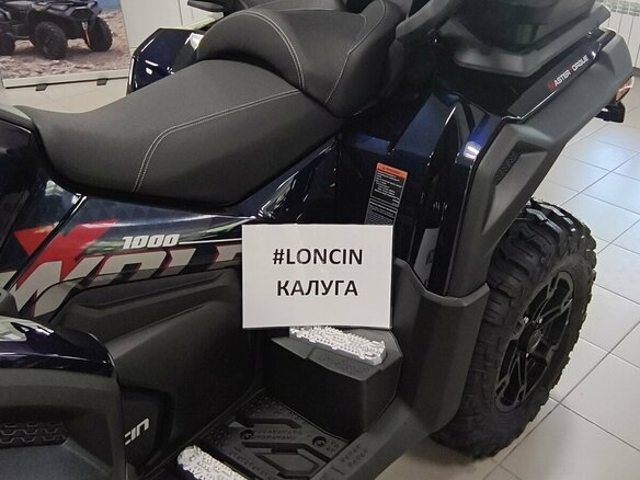 2026 Loncin XWolf 1000, синий, 1164000 рублей - вид 9
