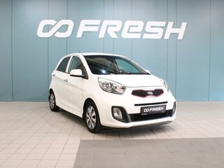 2014 Kia Picanto II, белый, 990000 рублей, вид 1