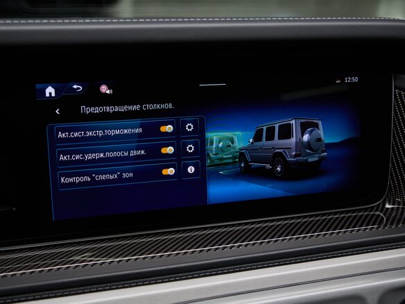 2024 Mercedes-Benz G-Класс AMG 63 AMG II (W465) Рестайлинг, золотистый, 27300000 рублей - вид 27