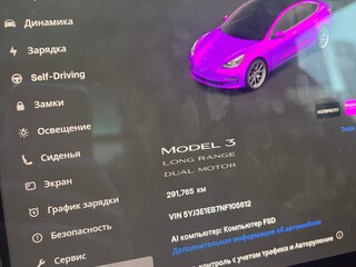 2021 Tesla Model 3 Long Range I, жёлтый, 2700000 рублей, вид 2